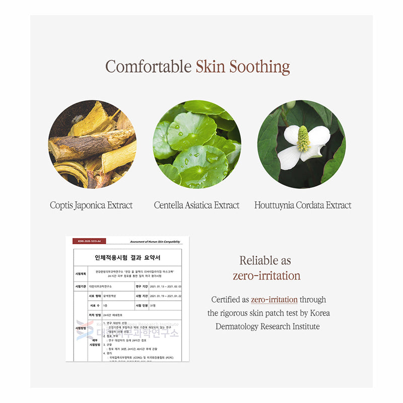 Black Tea Revitalizing Mask Pack | Pyunkang Yul